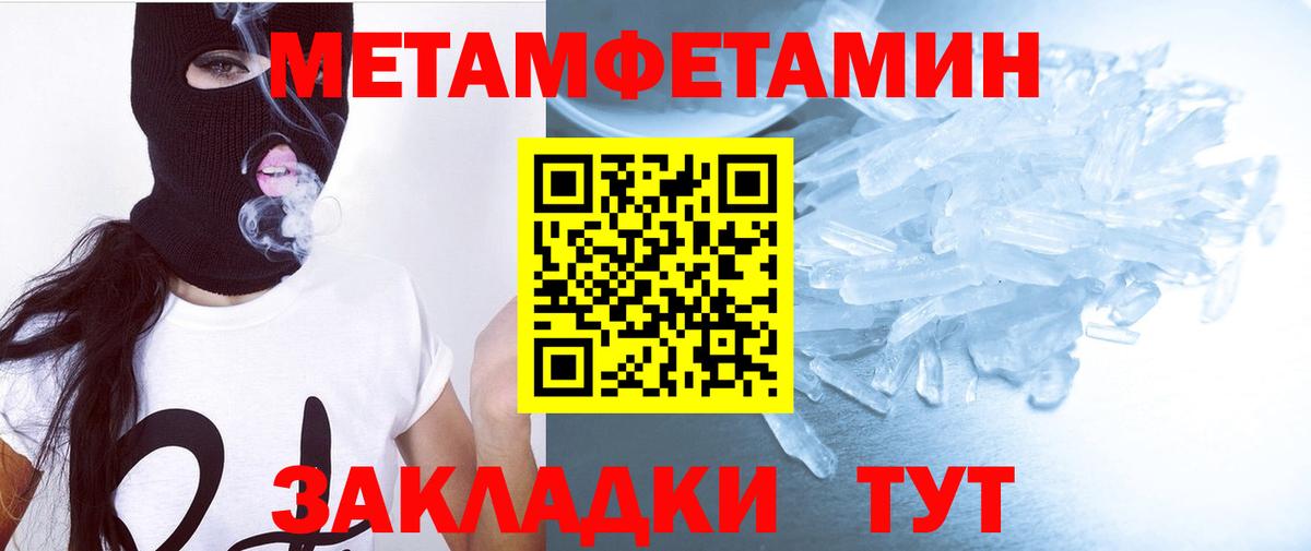 АМФ Premium  АМФЕТАМИН  Лыткарино  Вход с VPN 