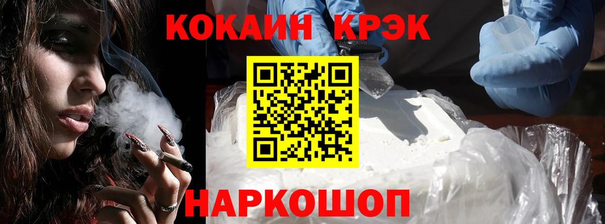 COCAIN Перу Лыткарино