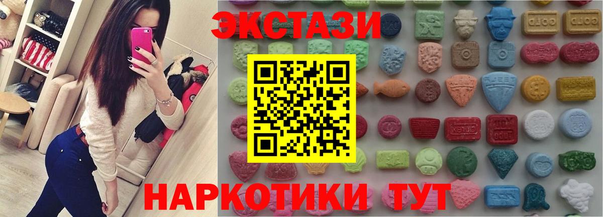 Экстази  Вход с VPN  Лыткарино  МЕГА ССЫЛКА  ЭКСТАЗИ 280мг  Экстази TESLA 