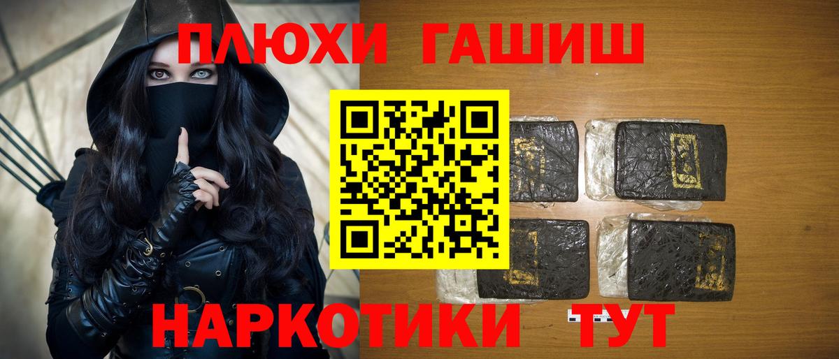 Гашиш ice o lator  ГАШ  Лыткарино  Вход с VPN 
