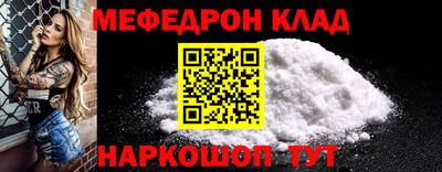 мяу мяу мука Будённовск