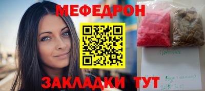 мяу мяу мука Будённовск