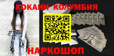 скорость Бузулук