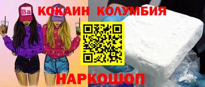 мяу мяу мука Будённовск