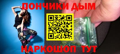мяу мяу мука Будённовск