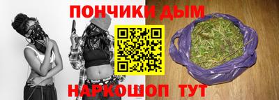 мяу мяу мука Будённовск