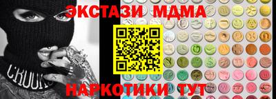 скорость Бузулук