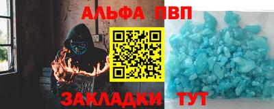 скорость Бузулук