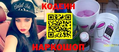 скорость Бузулук