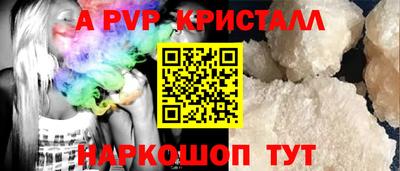 Альфа ПВП Бугуруслан