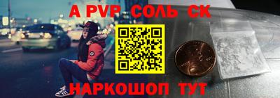 мяу мяу мука Будённовск