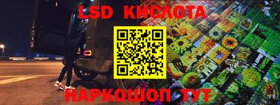 скорость Бузулук