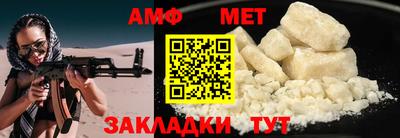 скорость Бузулук