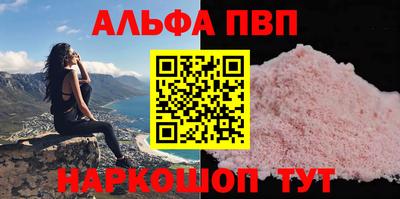 мяу мяу мука Будённовск