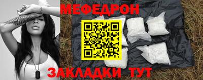 мяу мяу мука Будённовск