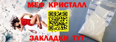 мяу мяу мука Будённовск