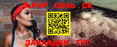 Альфа ПВП Бугуруслан