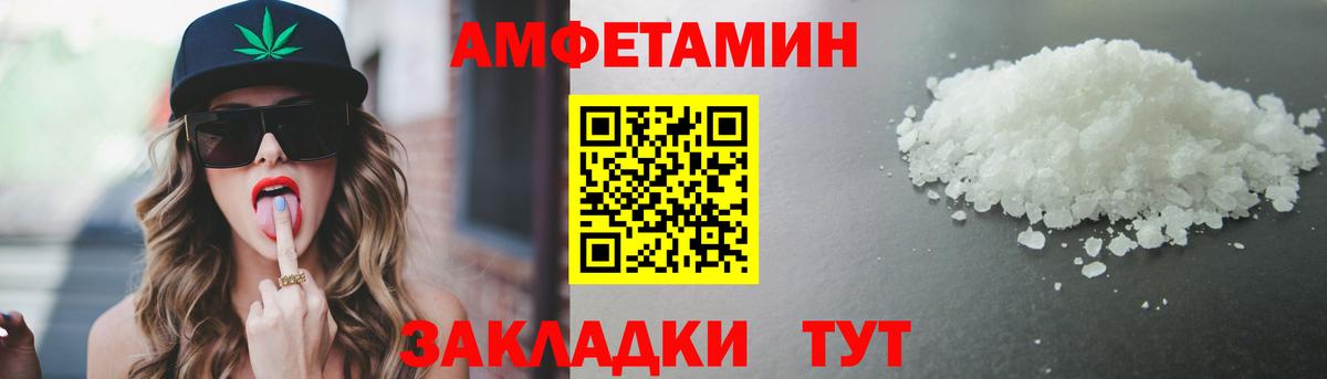 МЕТАМФЕТАМИН Methamphetamine  МЕТАМФЕТАМИН Methamphetamine  Лыткарино  Вход с VPN 