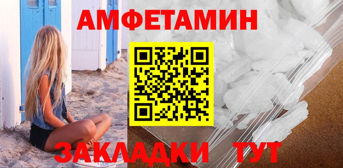 Метамфетамин Декстрометамфетамин 99.9% Лыткарино