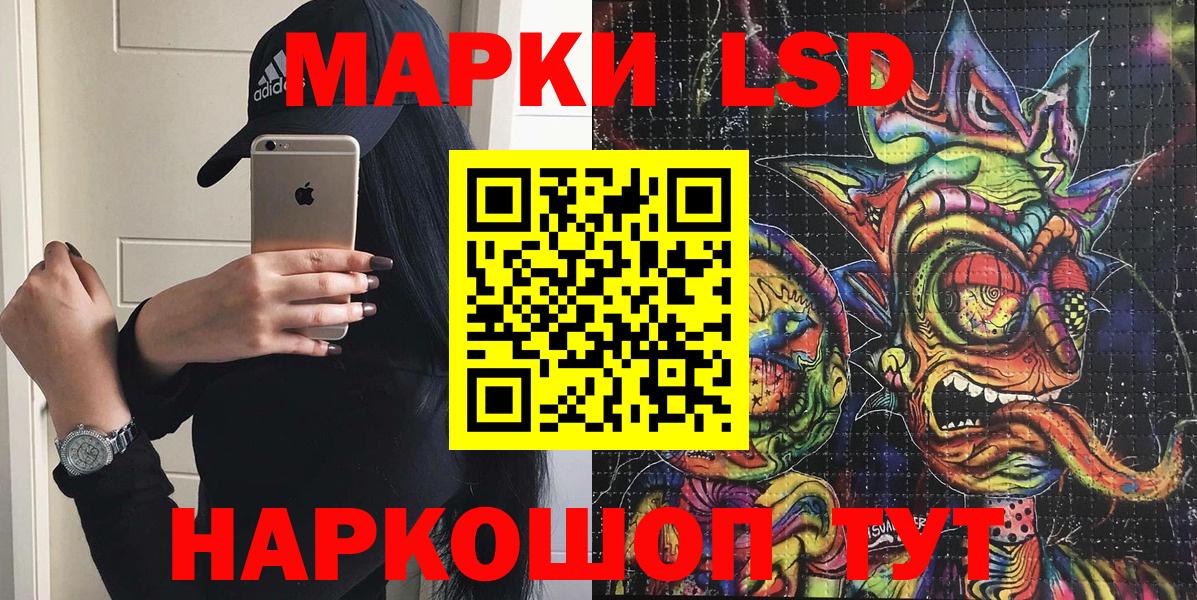 Марки NBOMe 1,8мг  Вход с VPN  Лыткарино 