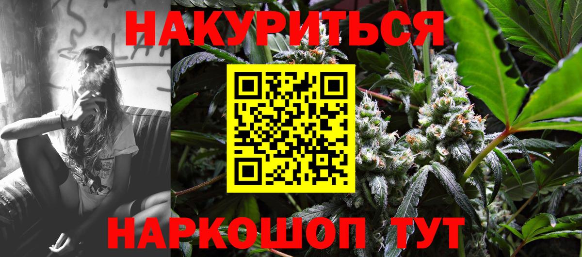 Шишки марихуана MAZAR  Вход с VPN  Лыткарино  Канабис семена  Бошки Шишки семена 