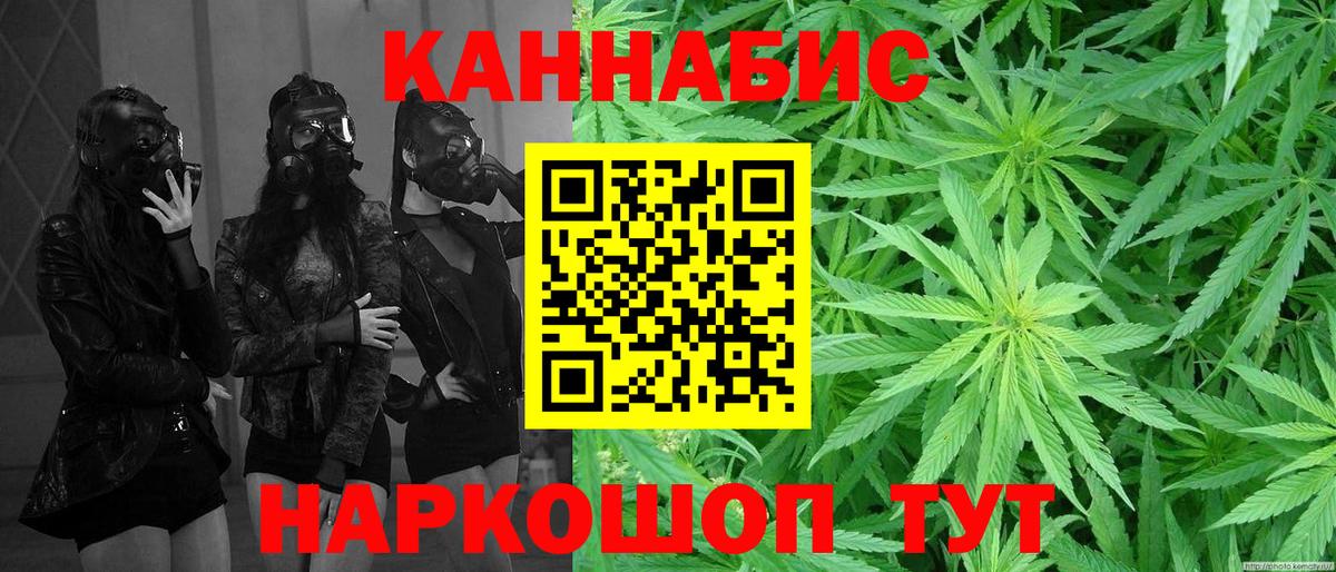 Бошки марихуана марихуана Лыткарино